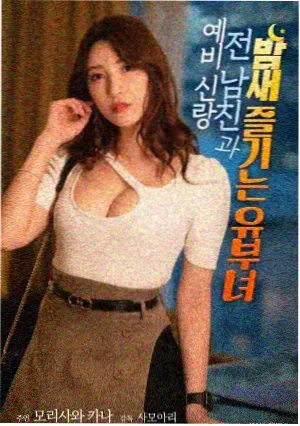 电影场记单与拍摄日程手写记录
