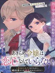 漫画改编台本：对白框位置调整与页边批注